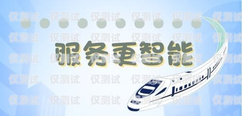 甘肅智能外呼系統(tǒng)，誠(chéng)信為本，服務(wù)至上甘肅自動(dòng)外呼系統(tǒng)