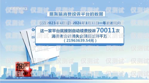 甘肅智能外呼系統(tǒng)，誠(chéng)信為本，服務(wù)至上甘肅自動(dòng)外呼系統(tǒng)