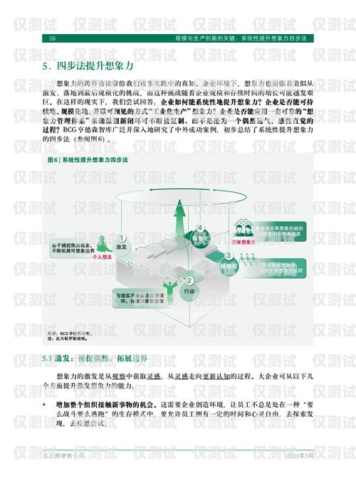 蘇州人工外呼系統(tǒng)平臺——提升銷售與客戶服務(wù)的利器蘇州人工外呼系統(tǒng)平臺有哪些