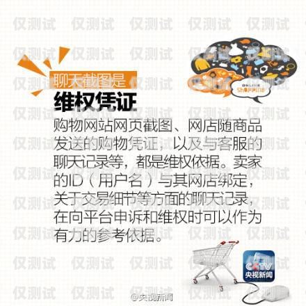 警惕！淘寶賣電銷卡騙局曝光，你還在傻傻中招嗎？淘寶賣電銷卡騙局曝光視頻是真的嗎