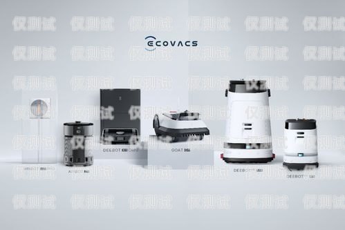 百色智能電話機器人，引領未來通信的創新力量百色智能電話機器人招聘