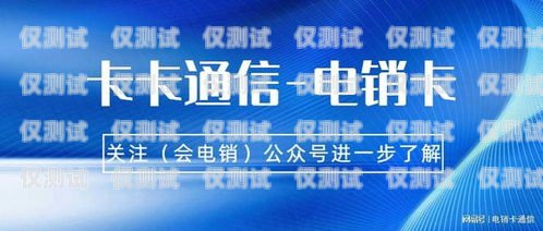 如何選擇適合你的保定電銷卡外呼系統(tǒng)？保定外呼公司