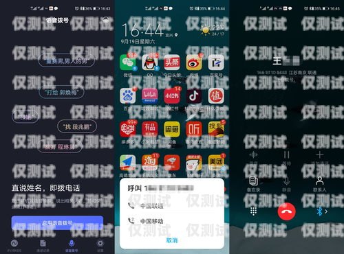 電話機器人，是助手還是終結者？調侃電話機器人的段子