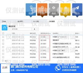 株洲 CRM 外呼系統(tǒng)一般多少錢？株洲crm外呼系統(tǒng)一般多少錢一個