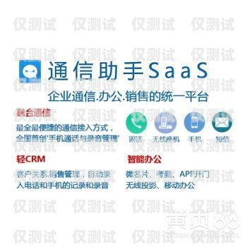 山西人工外呼系統(tǒng)哪家強？山西外呼公司