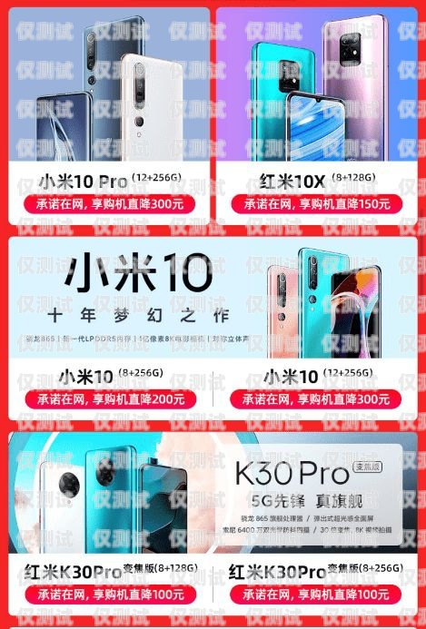 常州移動電銷專用卡，助力企業高效溝通的利器常州移動電銷專用卡怎么辦理