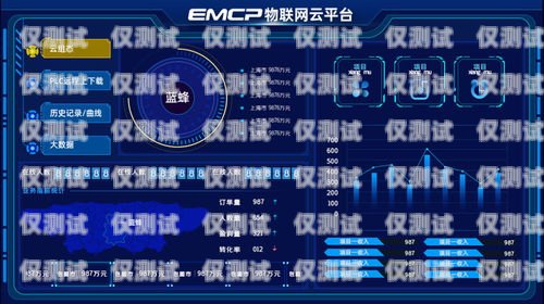 探索海南外呼系統軟件價格的奧秘外呼系統官網