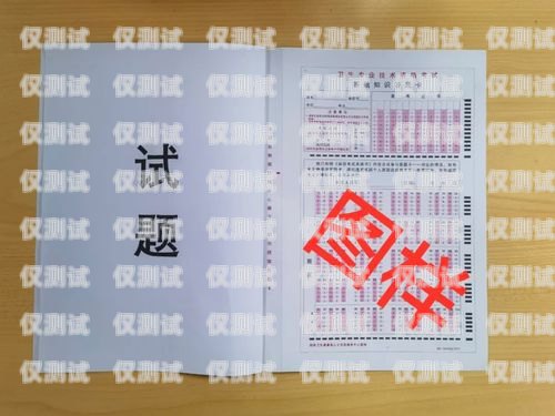 電銷(xiāo)卡的正確使用方法及注意事項(xiàng)電銷(xiāo)卡使用承諾書(shū)怎么寫(xiě)