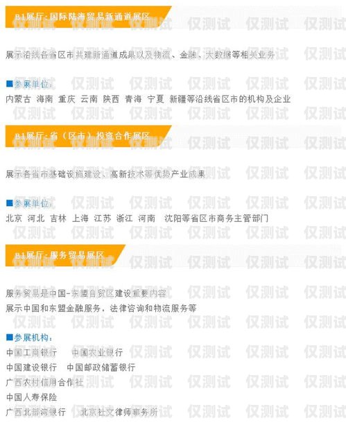 徐州星美電銷卡，助力企業(yè)銷售的利器徐州星美電銷卡電話號(hào)碼