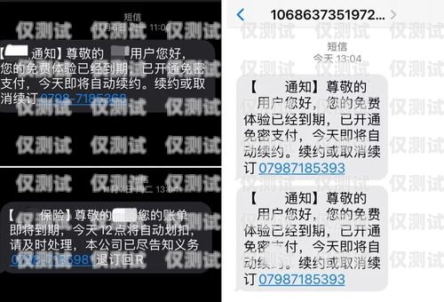 納入白名單的電銷卡好嗎？白名單電銷卡是真的嗎