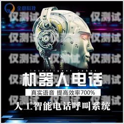 電銷機器人系統源代碼電銷機器人系統源代碼論壇