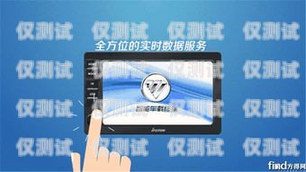 嘉興語音電銷機器人招聘，開啟智能銷售新時代嘉興語音電銷機器人招聘信息