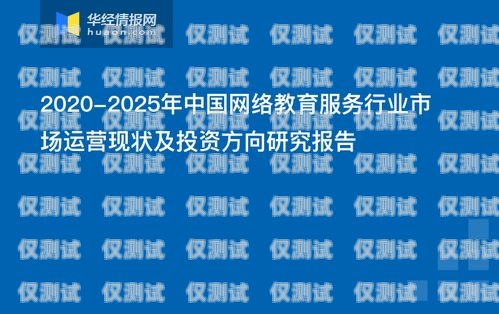 沈陽教育行業電話外呼系統，提升效率與服務的利器沈陽教育行業電話外呼系統客服