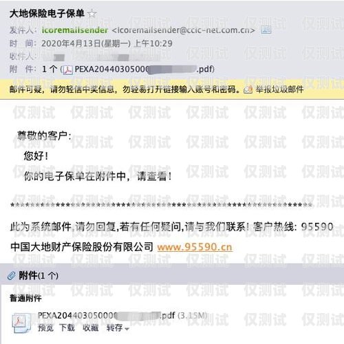北京防封電銷卡購買指南北京防封電銷卡購買流程