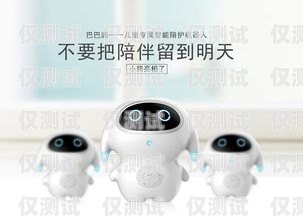 電銷智能機器人加盟費多少合適電銷智能機器人加盟費多少合適呢