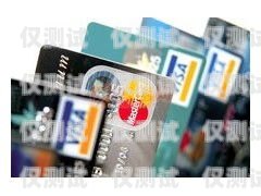 掌握信用卡電銷技巧，提升銷售業(yè)績信用卡電銷知識培訓