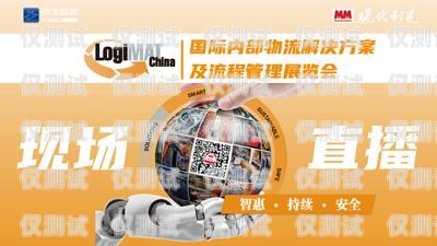 承德市電話機器人廠家電話，助力企業提升效率承德市電話機器人廠家電話號碼