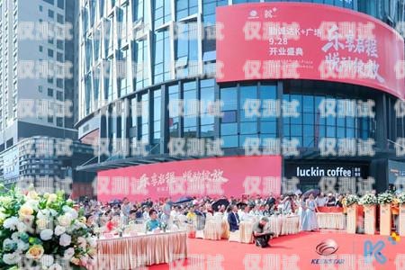哈爾濱外呼系統加盟，開啟商業成功的新途徑哈爾濱外呼公司