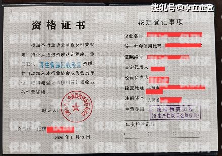 電銷卡代理如何辦理營業(yè)執(zhí)照電銷卡代理如何辦理營業(yè)執(zhí)照流程