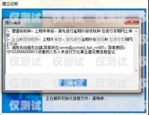 甘肅防封卡外呼系統是否違法？防封號外呼系統
