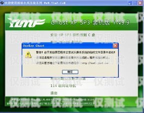 甘肅防封卡外呼系統是否違法？防封號外呼系統