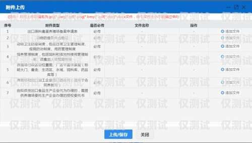 甘肅外呼系統辦理指南甘肅外呼軟件