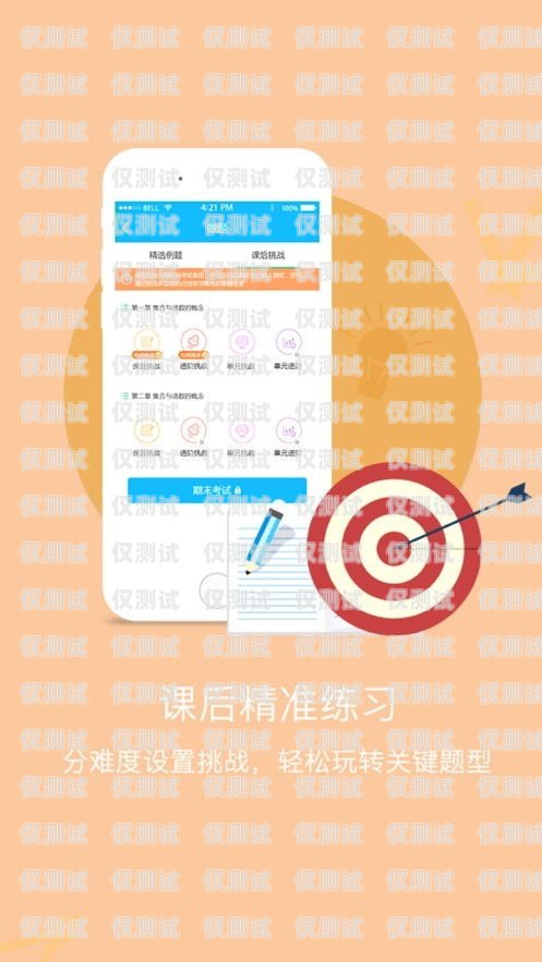 遼寧高頻外呼系統(tǒng)哪家公司做的好高頻外呼app