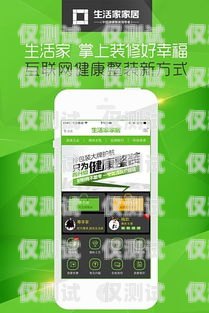 遼寧高頻外呼系統(tǒng)哪家公司做的好高頻外呼app