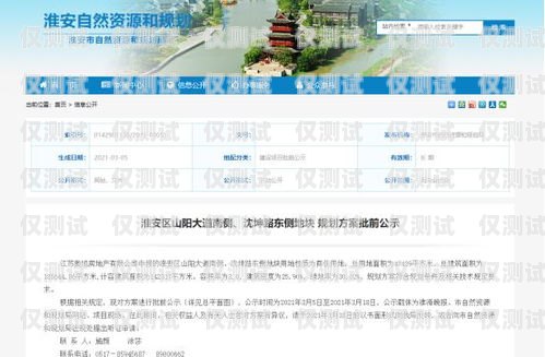 淮安房地產外呼系統招聘淮安房地產外呼系統招聘信息