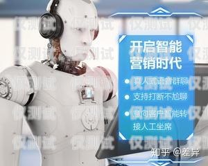 代理外呼電話機器人，提升效率還是侵犯隱私？代理外呼電話機器人怎么樣使用