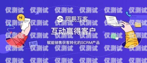 蕪湖電話營銷外呼系統，提升銷售效率的利器蕪湖電話營銷外呼系統招聘