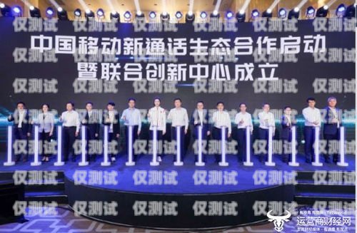 衢州電話機器人，創(chuàng)新科技助力企業(yè)發(fā)展衢州電話機器人維修