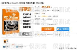 瀏陽華翔電銷卡——助力企業(yè)銷售的利器瀏陽華翔電銷卡電話號(hào)碼