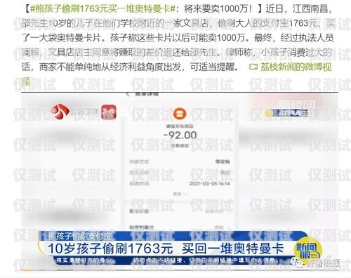瀏陽華翔電銷卡——助力企業(yè)銷售的利器瀏陽華翔電銷卡電話號(hào)碼