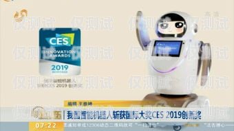 探索寧波無線電話機器人公司的創(chuàng)新與發(fā)展寧波無線電話機器人公司有哪些