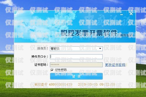 南平外呼系統(tǒng)維護(hù)，保障業(yè)務(wù)高效運(yùn)行的關(guān)鍵南平外呼系統(tǒng)維護(hù)中心