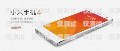 小米移動電銷卡怎么樣？小米移動電銷卡怎么樣啊