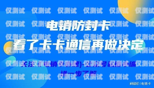 信用卡電銷，掌握技巧，提升業(yè)績?nèi)绾巫鲂庞每婁N工作內(nèi)容描述