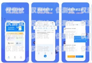 智能語音外呼助手系統，提升工作效率的利器智能語音外呼是什么