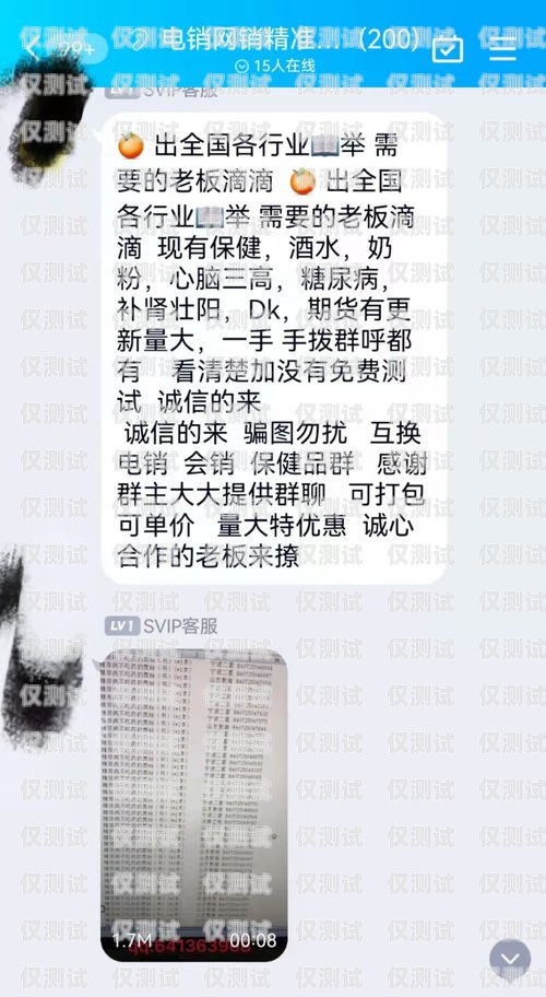 電銷外呼系統防封號，保護您的業務免受封禁威脅電銷外呼防封號軟件