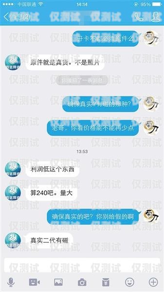 電銷(xiāo)卡實(shí)名有影響嗎？安全嗎？電銷(xiāo)卡實(shí)名有影響嗎安全嗎知乎