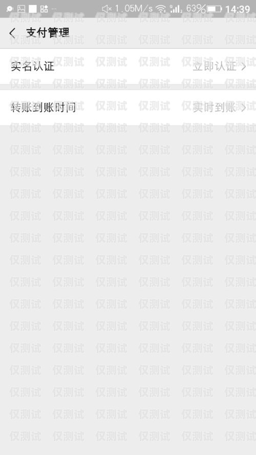 電銷(xiāo)卡實(shí)名有影響嗎？安全嗎？電銷(xiāo)卡實(shí)名有影響嗎安全嗎知乎