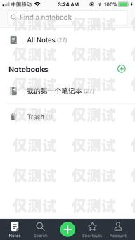重慶電腦外呼系統，提高銷售效率的利器重慶外呼系統包月