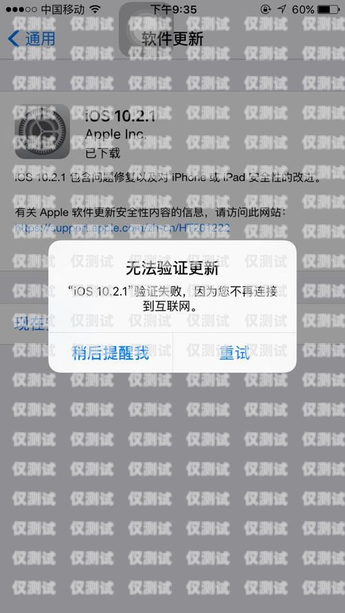 電銷卡不封號辦理渠道怎么辦？電銷卡不封號辦理渠道怎么辦理
