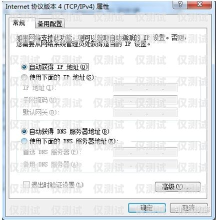 電銷卡不封號辦理渠道怎么辦？電銷卡不封號辦理渠道怎么辦理