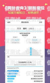 智云外呼系統——提升銷售與服務的智能利器智能云外呼app