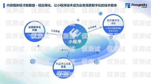 新疆催收智能外呼系統，創新解決方案助力金融行業新疆催收公司