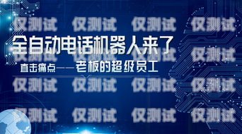 合肥營銷電銷機器人——招商開啟，引領未來營銷新趨勢合肥營銷電銷機器人招商電話