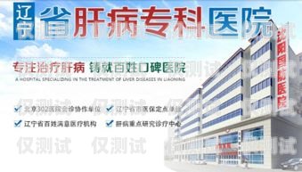 探索沈陽(yáng)外呼系統(tǒng)廠商的卓越解決方案沈陽(yáng)外呼公司