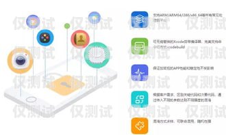 南京電銷卡 APP 渠道，選擇與優勢南京電銷卡app渠道有哪些